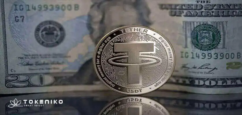 کاهش ارزش پول