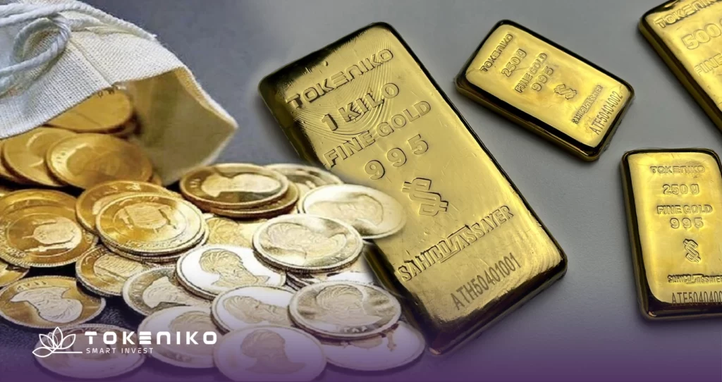 طلا بخریم یا سکه؟