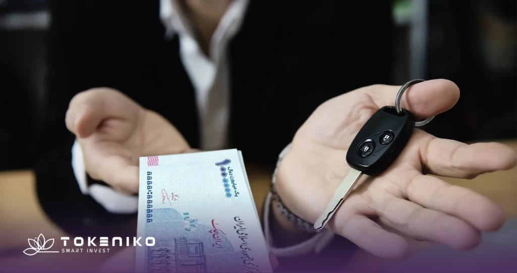 کدام بانک ها وام دریافت ماشین میدهند