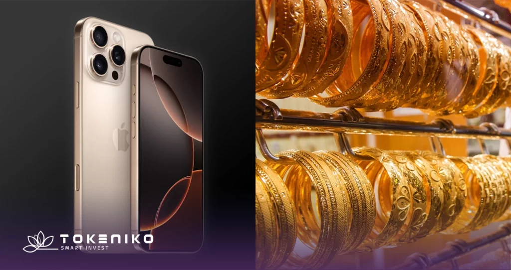 طلا بخریم یا گوشی آیفون؟