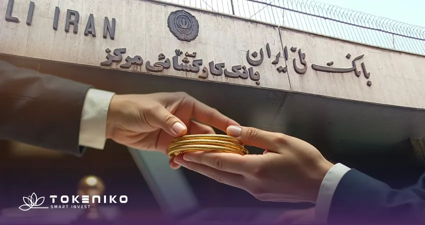 بانک کارگشایی چقدر وام می دهد؟