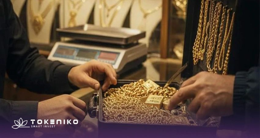 درآمد کیفی طلا