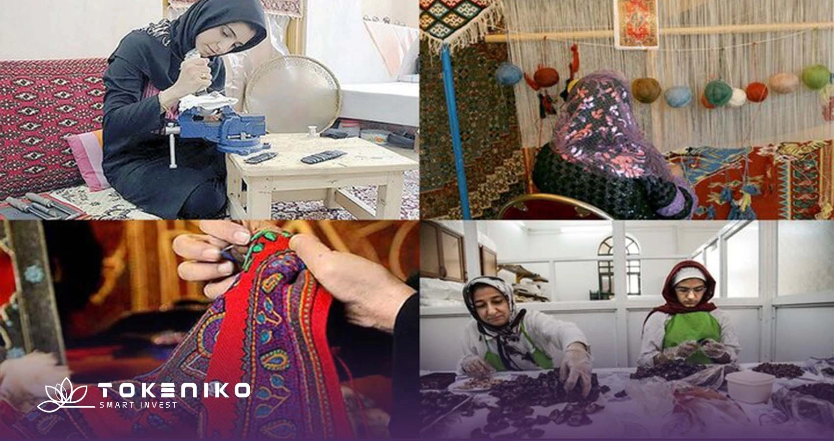 مراحل دریافت وام مشاغل خانگی