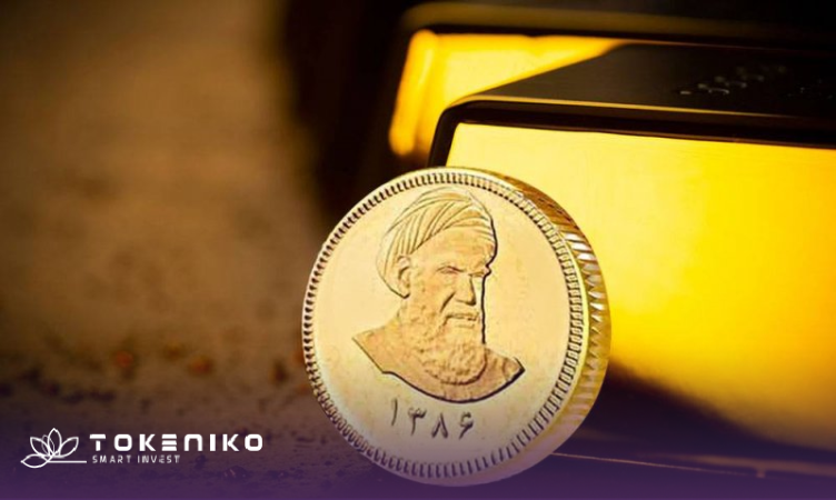 بهترین سکه برای سرمایه گذاری-سکه امامی