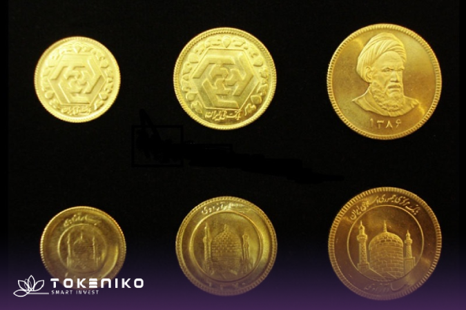 بهترین سکه برای سرمایه گذاری کدام است؟