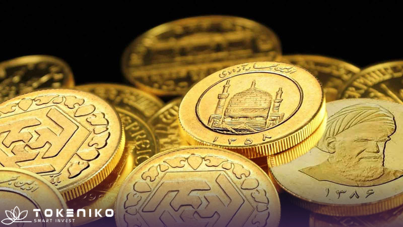 بهترین سکه برای سرمایه گذاری