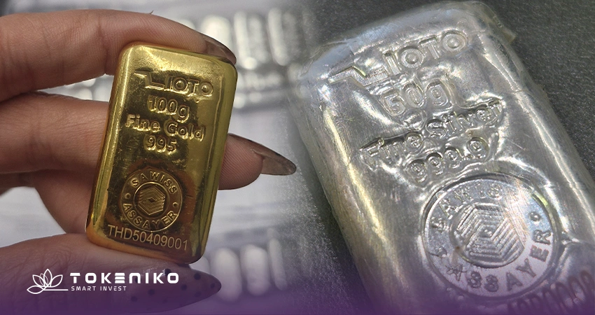 خرید شمش از بورس