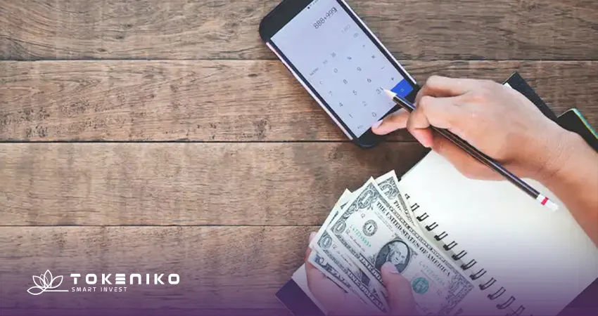 تعیین وضعیت مالی