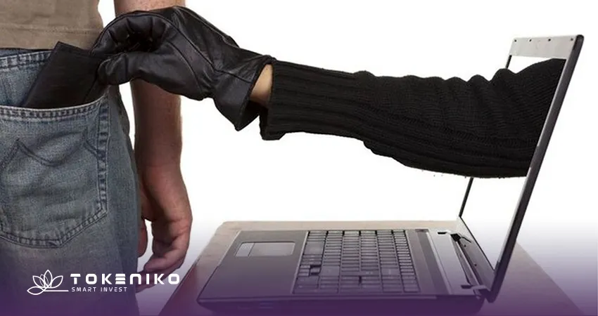 کلاهبرداری مالی