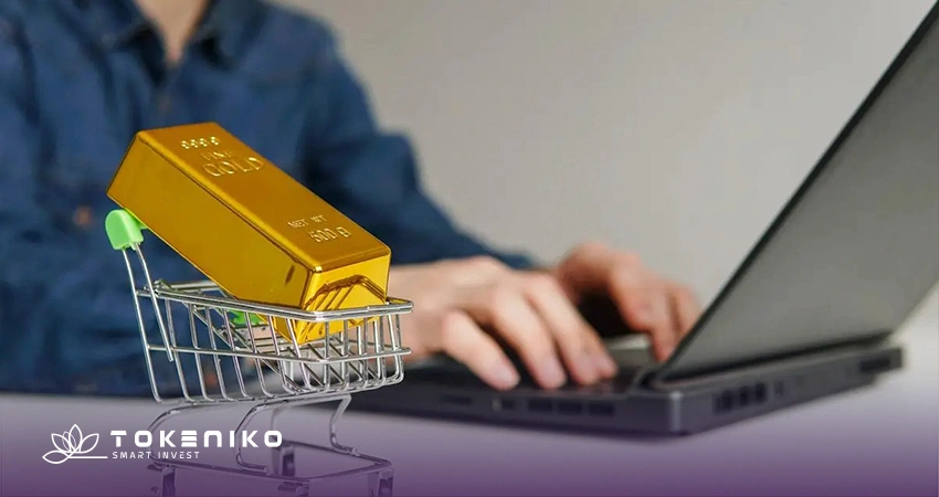 ریسک خرید طلا آنلاین