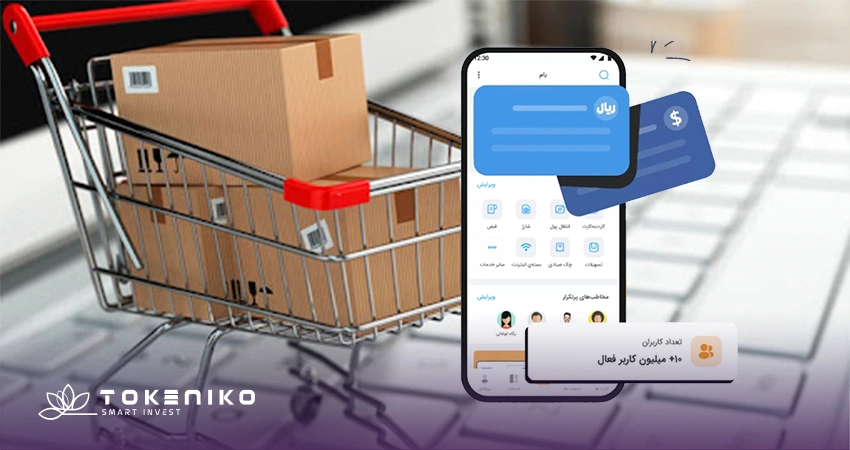 نحوه دریافت وام کالاپی