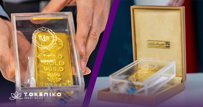 یکصدوچهلمین حراج شمش طلا