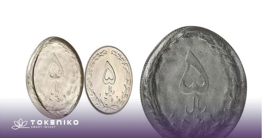 سکه ارور