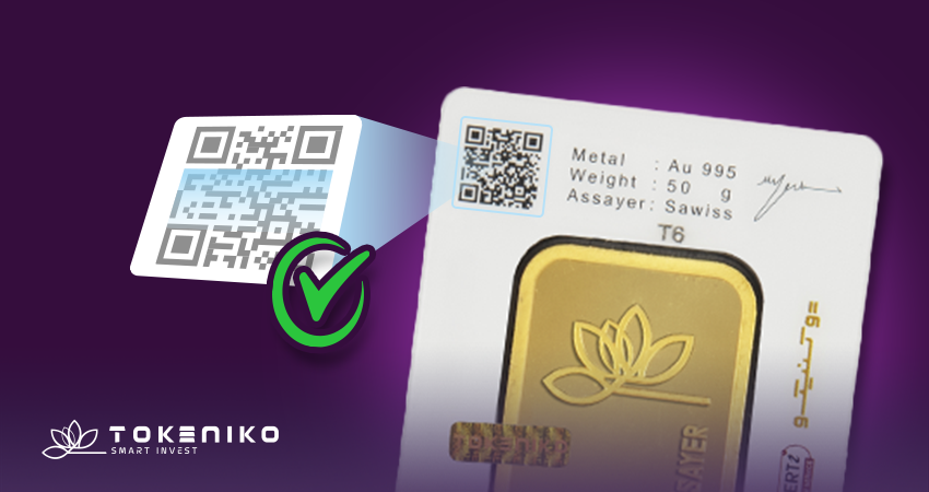 بارکد GS1 در طلا
