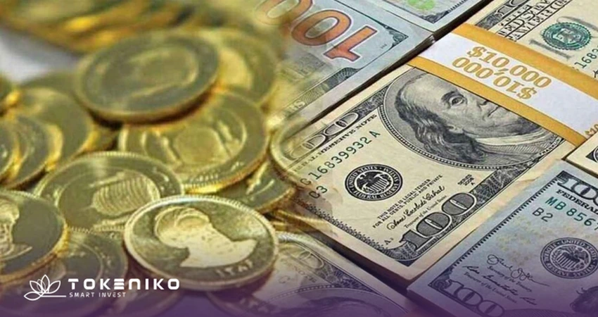 سکه و دلار فردایی یعنی چه